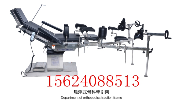 電動(dòng)綜合手術(shù)床圖片/電動(dòng)綜合手術(shù)床樣板圖 (4)