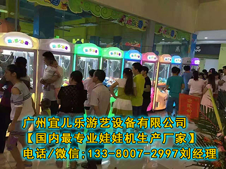 夾娃娃機(jī)圖片/夾娃娃機(jī)樣板圖 (4)