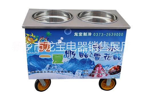 炒酸奶機圖片/炒酸奶機樣板圖 (1)