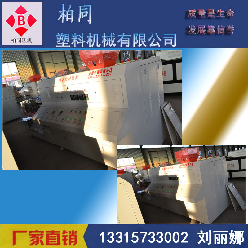 自動吹瓶機圖片/自動吹瓶機樣板圖 (3)