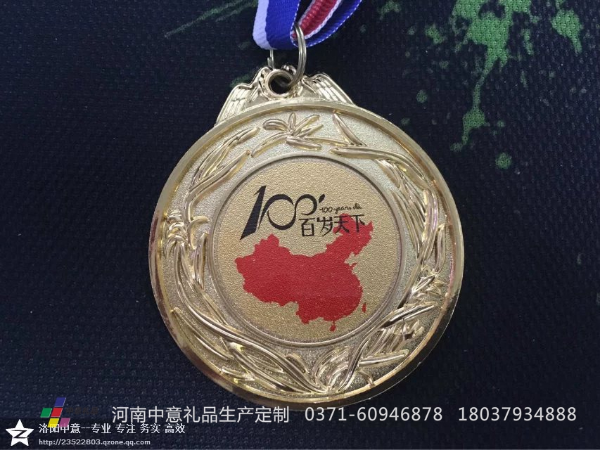 新鄉(xiāng)、洛陽、安陽獎杯獎牌設(shè)計制作圖片/新鄉(xiāng)、洛陽、安陽獎杯獎牌設(shè)計制作樣板圖 (3)