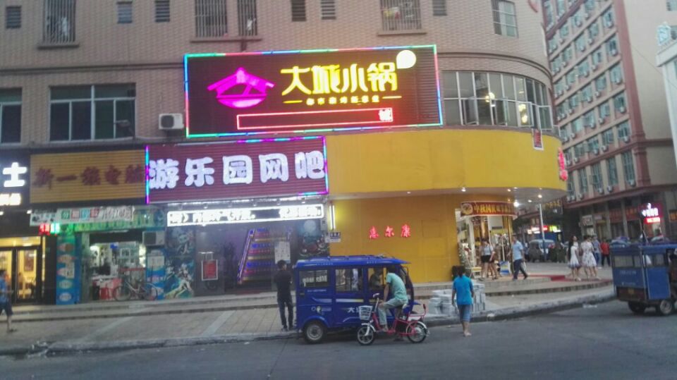 大朗招牌LED發(fā)光字、外露烤漆字圖片/大朗招牌LED發(fā)光字、外露烤漆字樣板圖 (1)