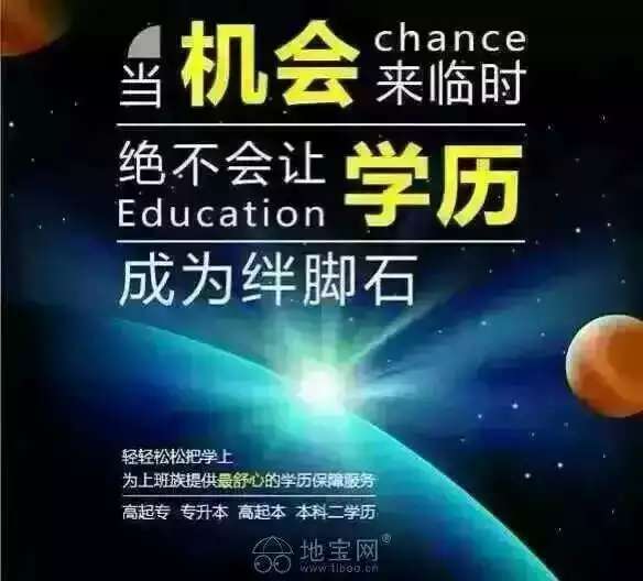 東營成人高考培訓(xùn)服務(wù) 哪家培訓(xùn)網(wǎng)* 就找廣饒縣樂安培訓(xùn) 東營成人高考培訓(xùn)服務(wù)哪家培訓(xùn)網(wǎng)