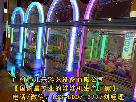 豪華版抓娃娃機超大爪價格如何圖片