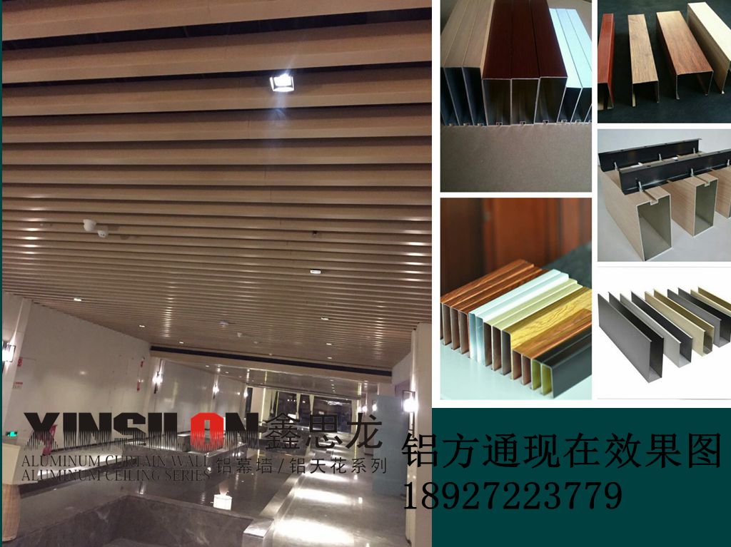 專業(yè)生產(chǎn)鋁方通、鋁單板、掛片、圖片/專業(yè)生產(chǎn)鋁方通、鋁單板、掛片、樣板圖 (1)