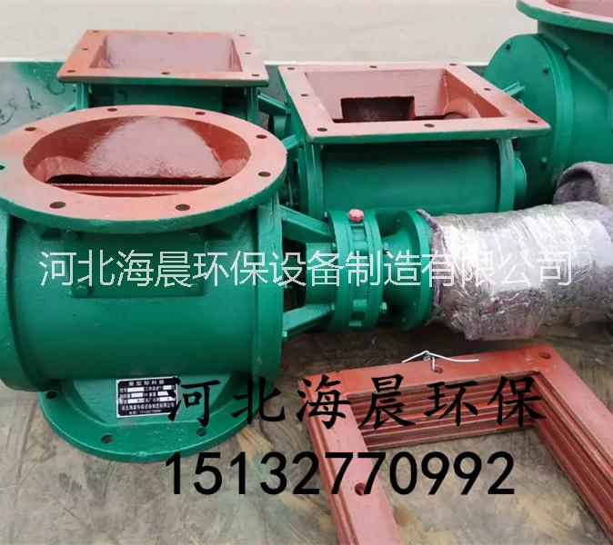 海晨環(huán)保YJD02星型卸灰閥圖片