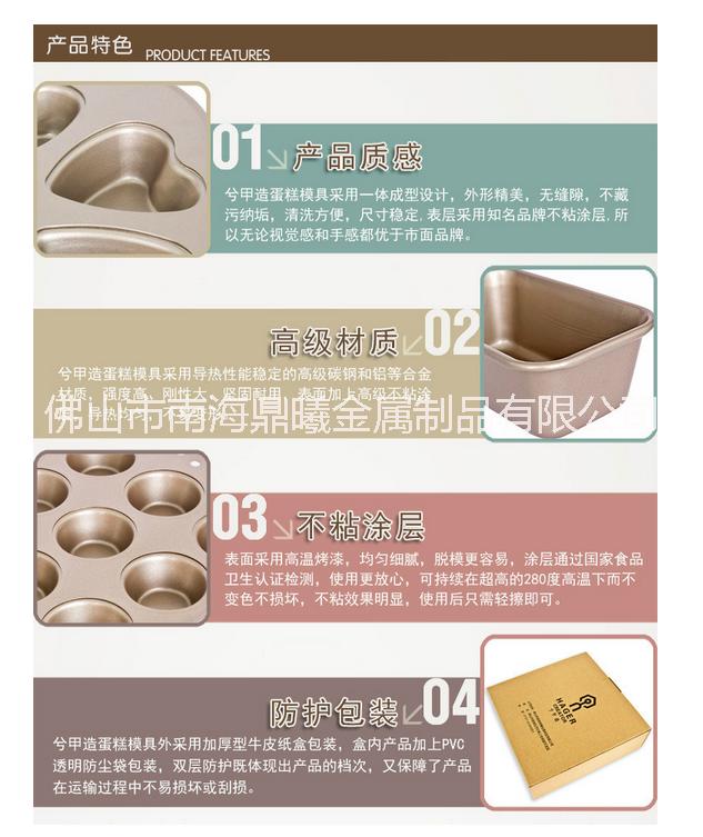 彩色馬卡龍蛋糕模具曲奇蛋糕模烘焙圖片/彩色馬卡龍蛋糕模具曲奇蛋糕模烘焙樣板圖 (4)