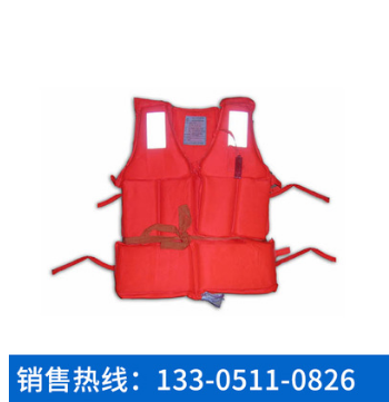 船用救生衣圖片/船用救生衣樣板圖 (1)