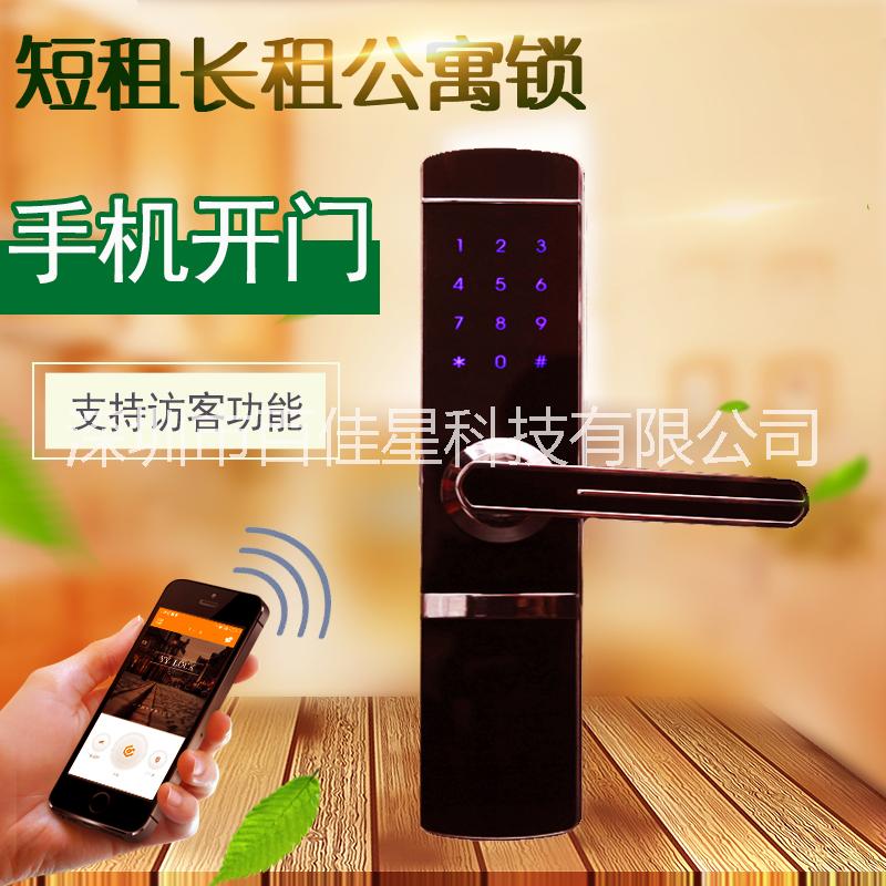 手機(jī)APP智能門鎖圖片