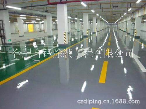 沃固斯供應(yīng)廬江環(huán)氧樹(shù)脂防靜電地坪施工