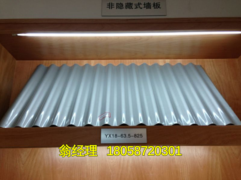 鋁鎂錳波紋板圖片/鋁鎂錳波紋板樣板圖 (1)