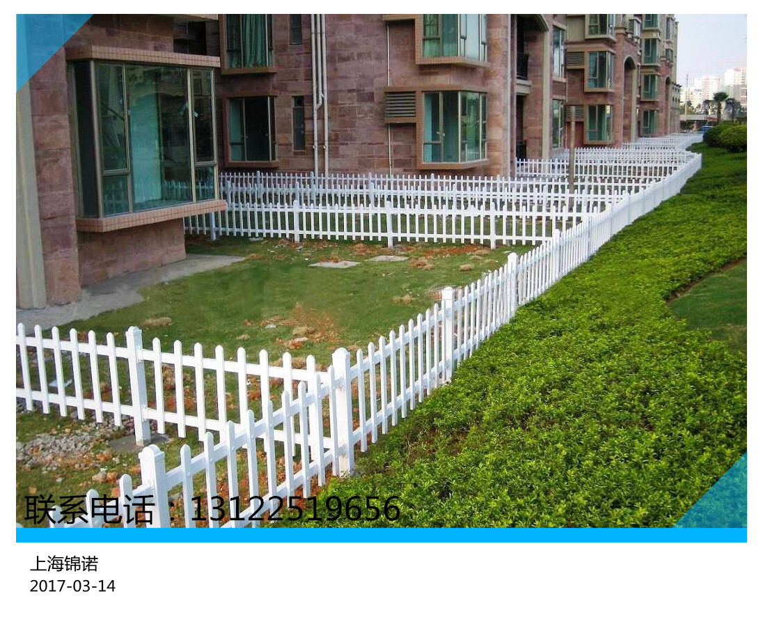 廠家直銷PVC圍欄 PVC草坪社區(qū)護欄塑鋼草坪護欄 綠化帶護欄 塑鋼圍欄