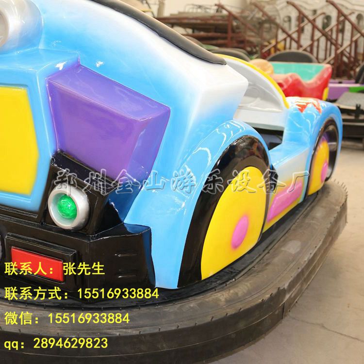 碰碰車全套價(jià)格  廣場(chǎng)電動(dòng)兒童碰圖片/碰碰車全套價(jià)格  廣場(chǎng)電動(dòng)兒童碰樣板圖 (2)