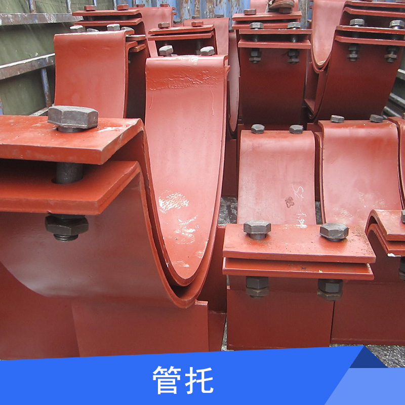 管托圖片/管托樣板圖 (2)