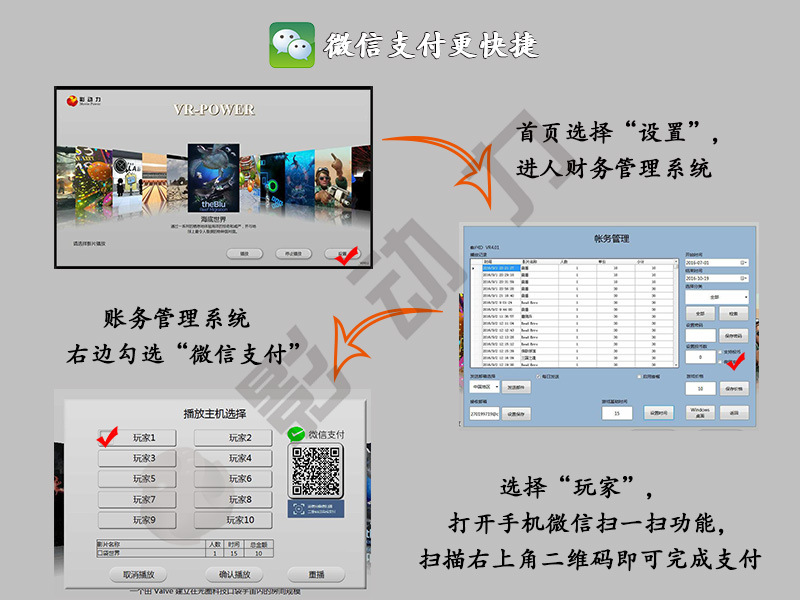 單人競技VR設(shè)備首選廠家圖片/單人競技VR設(shè)備首選廠家樣板圖 (2)