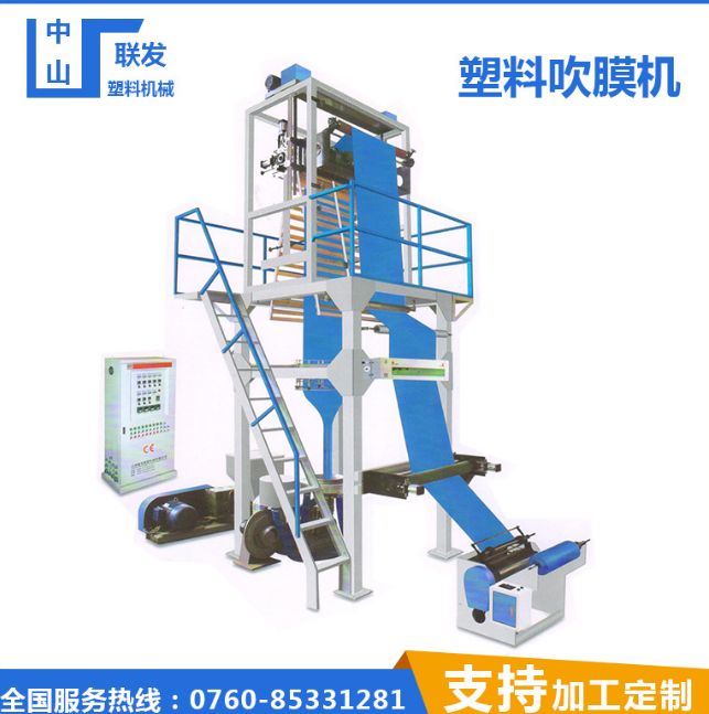 吹膜機圖片/吹膜機樣板圖 (1)