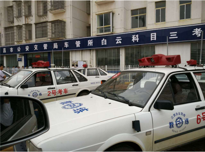 白云駕校圖片/白云駕校樣板圖 (2)
