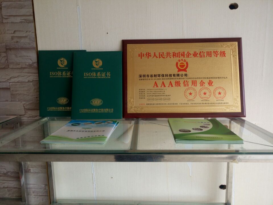 噴霧圖片/噴霧樣板圖 (2)