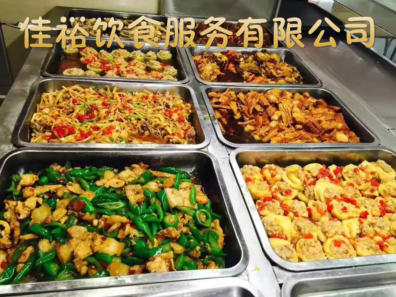 万江食堂承包，万江饭堂托管图片