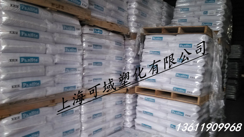 Panlite日本帝人總代理商