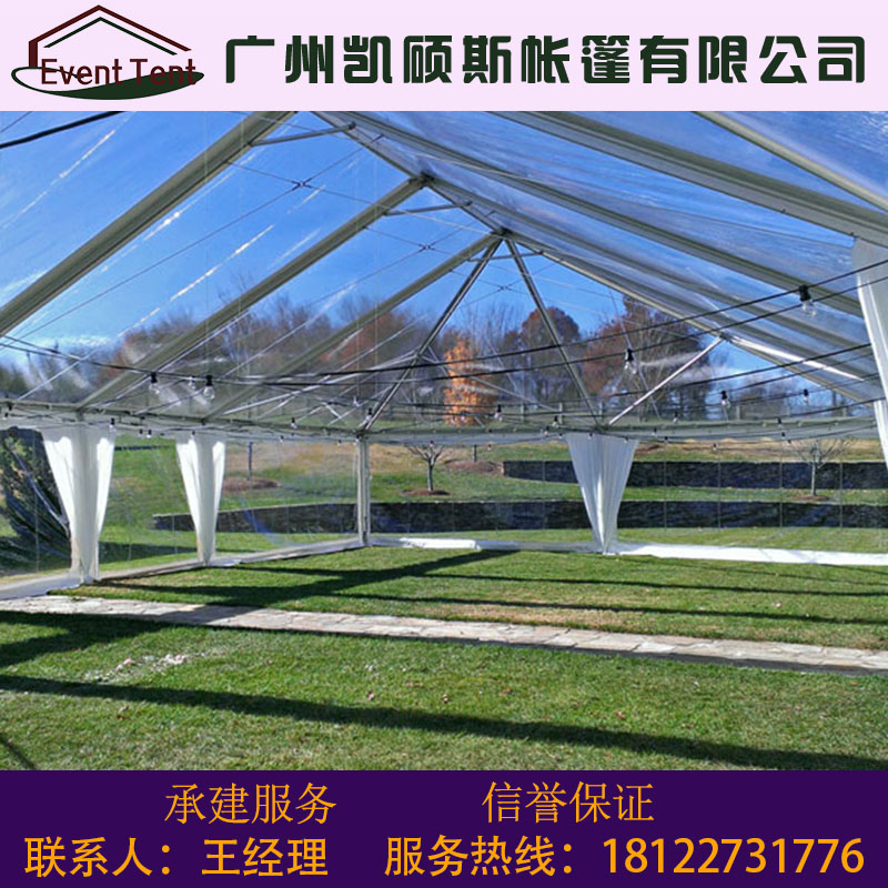 婚慶篷房圖片/婚慶篷房樣板圖 (3)