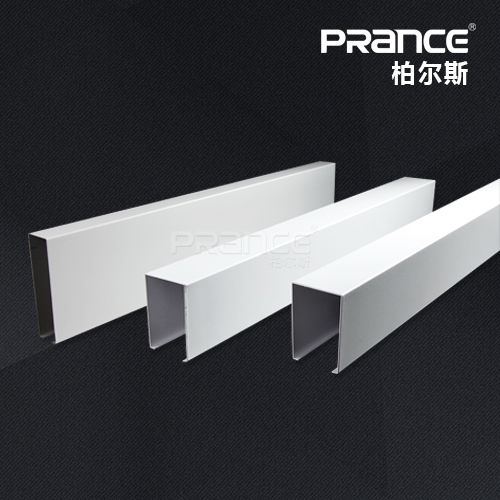 柏爾思PRANCE廠家批發(fā)走廊鋁方通吊頂 U型方管天花吊頂