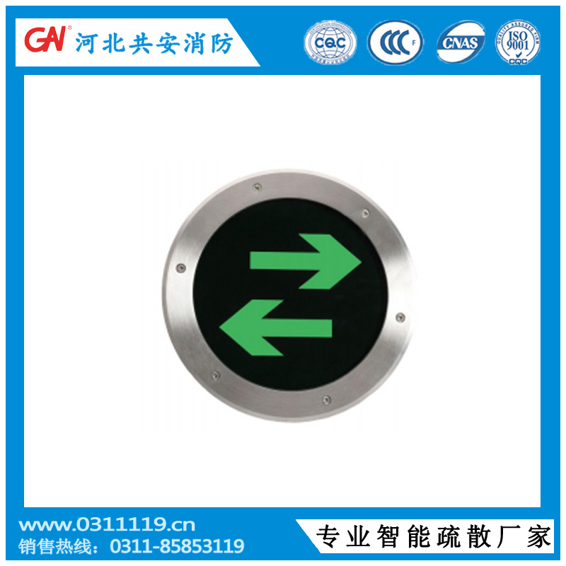 標志燈具圖片/標志燈具樣板圖 (1)