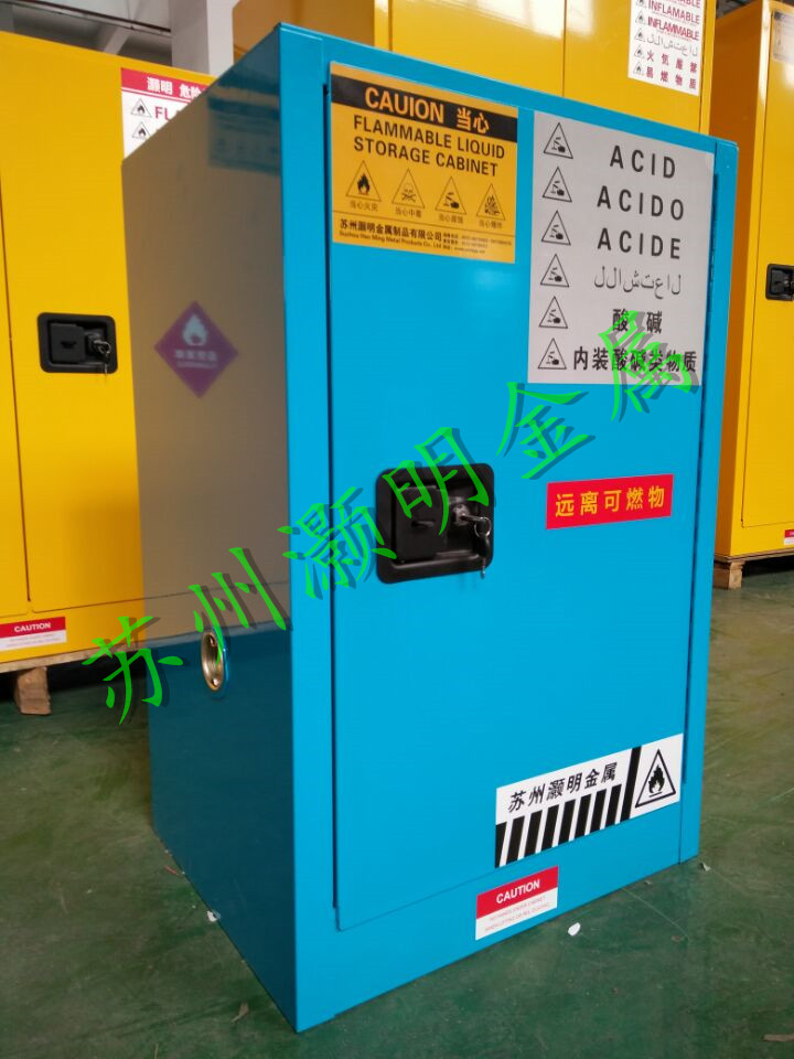 防火防爆柜圖片/防火防爆柜樣板圖 (1)