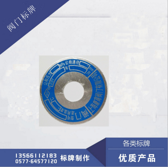 標(biāo)簽牌圖片/標(biāo)簽牌樣板圖 (2)