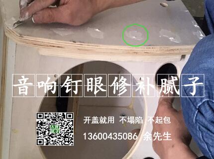原子灰和A牌修補膩子怎么選圖片