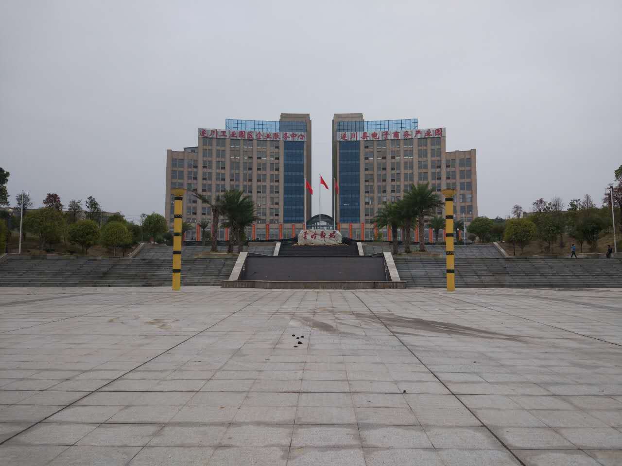 招商引資圖片/招商引資樣板圖 (2)