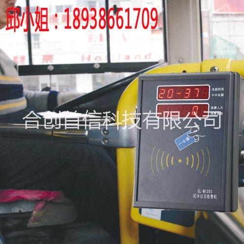 IC卡液晶公交收費(fèi)機(jī)-ic收費(fèi)機(jī)-語音公交刷卡機(jī)報(bào)價(jià)