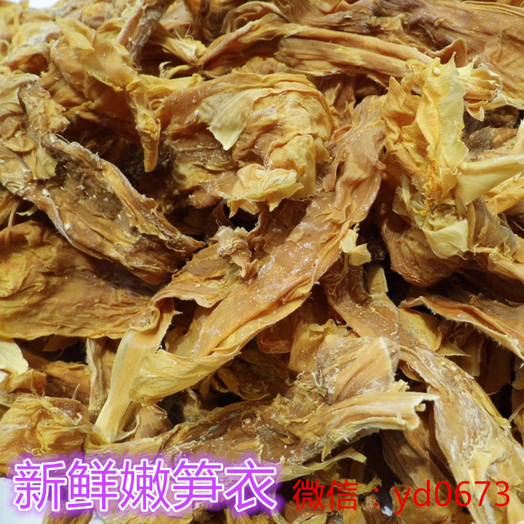 筍干圖片/筍干樣板圖 (4)
