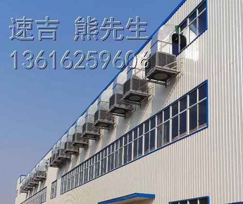 146；126負壓風機，屋頂風機常州排風扇_常州工業(yè)排風扇