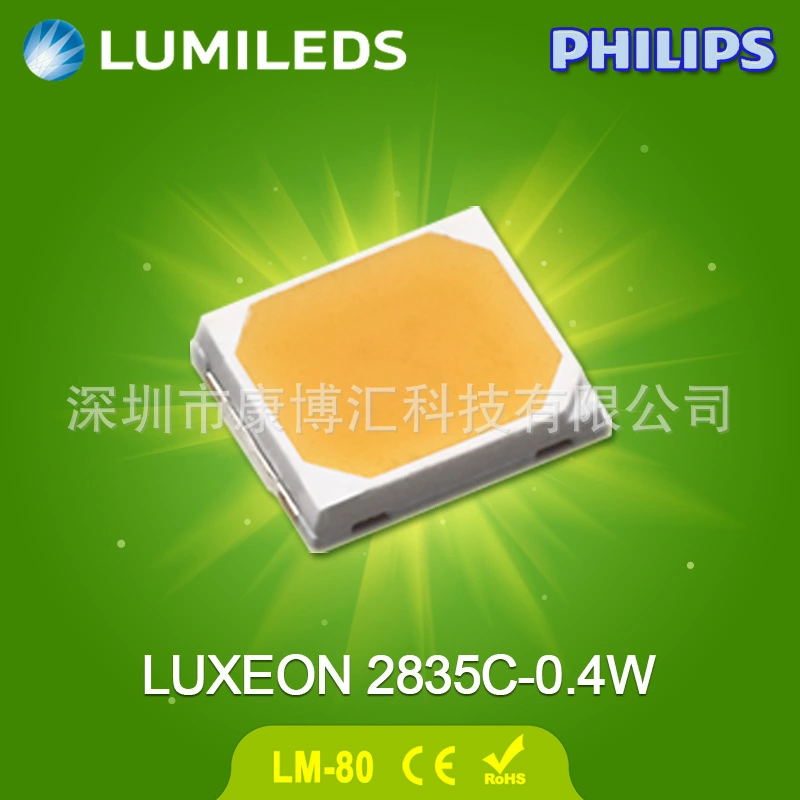 原裝正品飛利浦2835燈珠 LUXEON 2835C燈珠0.4W 飛利浦燈珠2835C