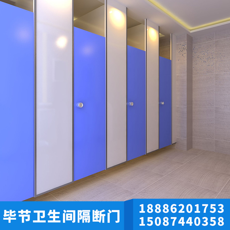 畢節(jié)衛(wèi)生間隔斷門(mén)廠家供應(yīng)|畢節(jié)公共衛(wèi)生間隔斷門(mén)安裝|畢節(jié)隔斷門(mén)