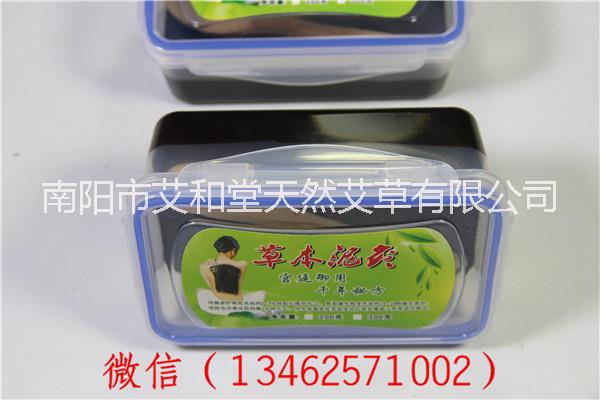 泥灸圖片/泥灸樣板圖 (2)