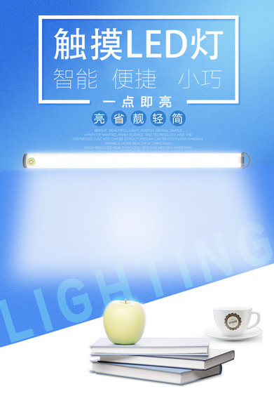 速賣通爆款四擋USB充電求救燈圖片/速賣通爆款四擋USB充電求救燈樣板圖 (1)