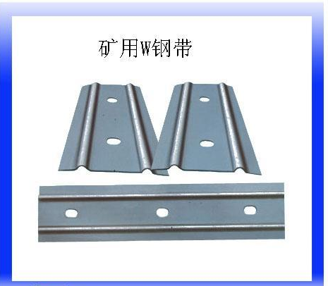 w鋼帶價(jià)格  w鋼帶直銷圖片/w鋼帶價(jià)格  w鋼帶直銷樣板圖 (2)