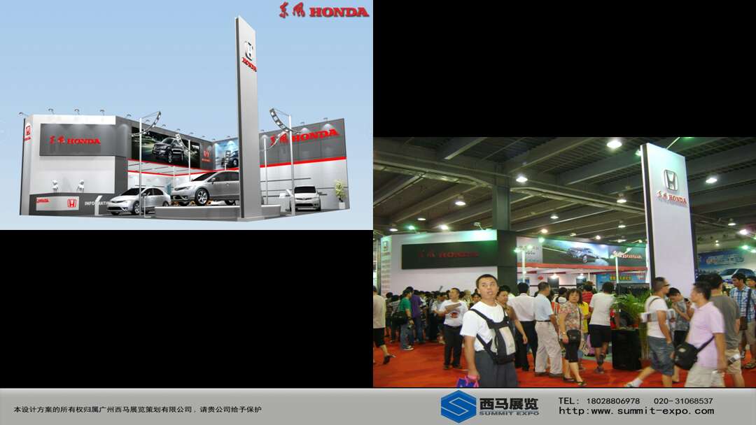 展位圖片/展位樣板圖 (3)