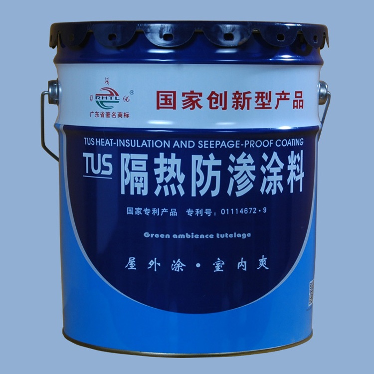 廣東屋面隔熱防滲涂料TD2000|反射隔熱涂料|隔熱漆批發(fā)