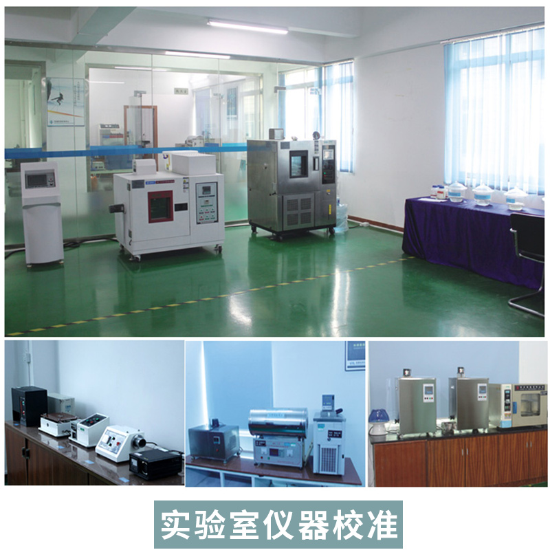 實(shí)驗(yàn)室儀器校準(zhǔn)/計(jì)量/校驗(yàn)/外校/檢測儀器校正