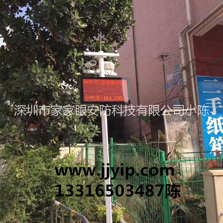 工地?fù)P塵噪聲監(jiān)測系統(tǒng)圖片