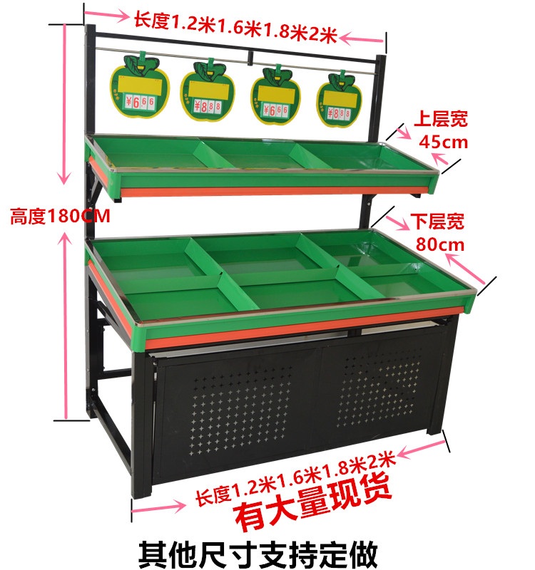 超市水果貨架圖片/超市水果貨架樣板圖 (4)
