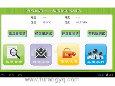 農(nóng)業(yè)發(fā)展圖片/農(nóng)業(yè)發(fā)展樣板圖 (4)
