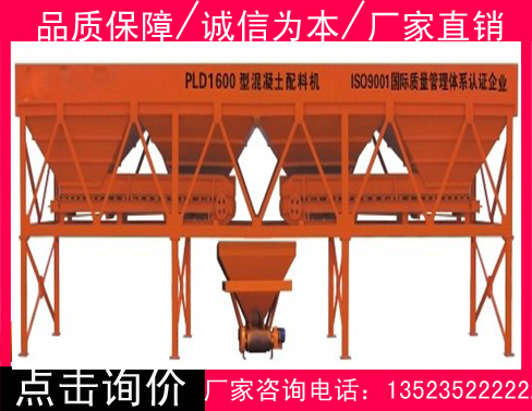 HZS60商砼站圖片/HZS60商砼站樣板圖 (3)