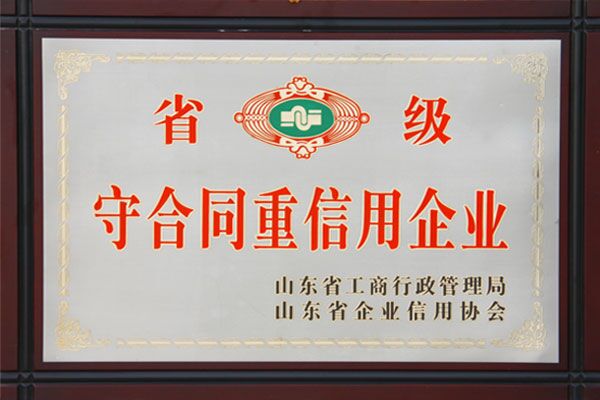 【濟南厚德直供】球磨機專用鍛造鋼圖片