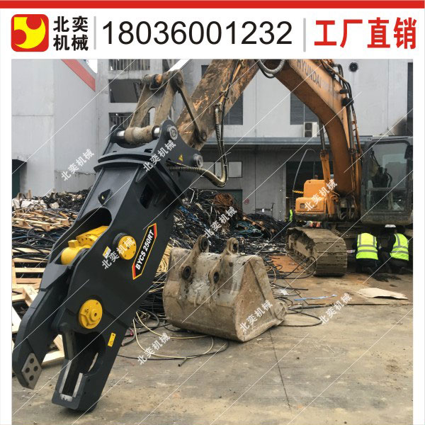 鷹嘴剪-挖掘機改鷹嘴剪刀 鋼筋剪圖片/鷹嘴剪-挖掘機改鷹嘴剪刀 鋼筋剪樣板圖 (2)