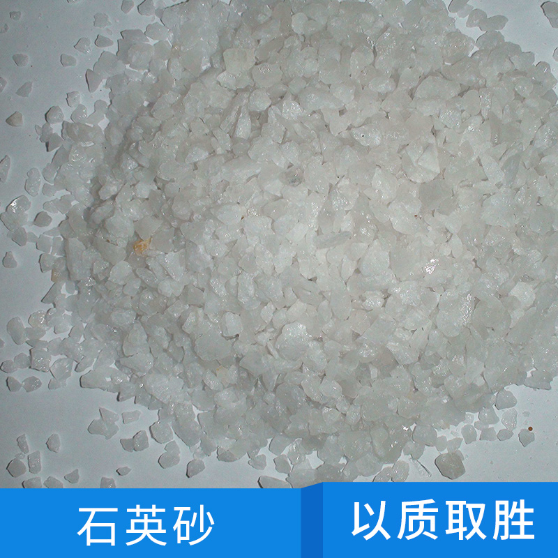 石英砂供應(yīng)商圖片/石英砂供應(yīng)商樣板圖 (3)