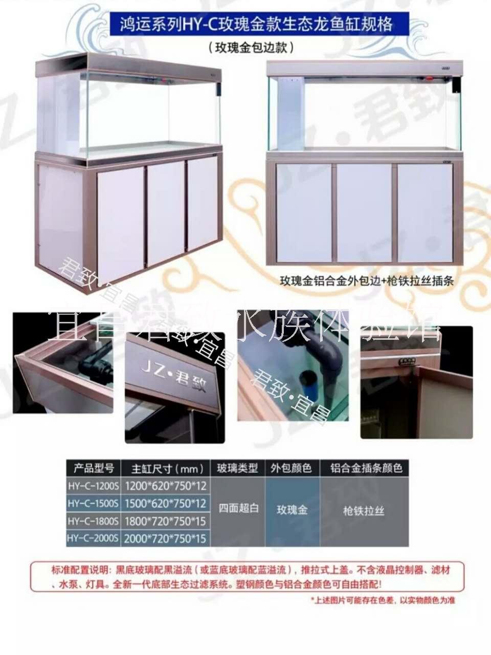 超白魚缸圖片/超白魚缸樣板圖 (4)